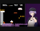 【VSスーパーマリオブラザーズ】  ゆかりさんは難関コース6-3でタイムアタックするそうです 【結月ゆかりプチ実況】