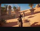 PC-Ubisoft配信｜刺客信條：起源｜困難｜第一期 (15)