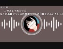 【豚王】雑談。2023年5月7日