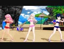 【MMD】イリヤ クロエ 美遊 -Shine in the Sky☆