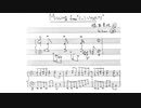 【ミッシングパーツ】Missing【ピアノアレンジ】