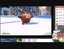 【ポケモンSV】ちゅー（鼠）ポケたちとランダム対戦・22【ゆっくり実況】