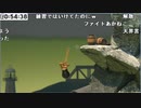 【あかねこ】あかねこvsぽあち壺男対決こらぼ！。2023年5月7日