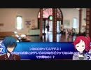 【CoC動画】探偵たちののいあいあ備忘録11-弐-【仮想卓】