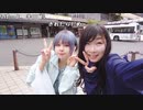 【小幡友美】小幡友美の放送　このあと21時から仙台凸待ち#47都道府県リア凸待ちチャレンジ。2023年5月5日