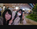 【小幡友美】小幡友美の放送　本日1640〜郡山駅でリア凸待ってます！。2023年5月6日