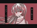 私ノ糸、貴方 / KIRIA 【music video】