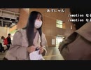 【小幡友美】小幡友美の放送　#47都道府県リア凸待ちチャレンジ　4県目　【宮城仙台】　22時まで。2023年5月5日