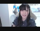 【贅肉ちゃん】今日はリア友の指輪見に行く付き添いする。2023年5月8日