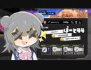 【splatoon3】ワイパーぶんぶん六花ちゃん #44
