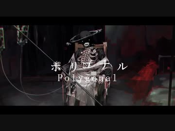 【UTAUカバー ＋ UST配布】 ポリゴナル 【ヴィンセンおと】(Eng Sub)