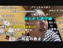 【イノシシ】俺はもうどうすれば良いかわからない！。2023年5月13日