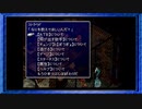 ◉【FF7】続・ストラウド先生のありがた～い初心者向け講習会
