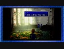 ◉【FF7】子供の頃に見れなかった物語の続きを/part_5