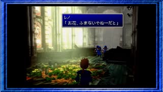 ◉【FF7】子供の頃に見れなかった物語の続きを/part_5