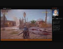 ⌘プレイアーカイブ⌘ ASSASSIN'S CREED: ORIGINS-THE CURSE OF THE PHARAOHS- その16