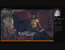 ⌘プレイアーカイブ⌘ ASSASSIN'S CREED: ORIGINS-THE CURSE OF THE PHARAOHS- その17