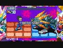【ロックマンエグゼ6】キラー&チャージ&Gビースト&グレイガ戦