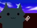 【平面猫】ＭＭＤで遊んでみた【ハンター】