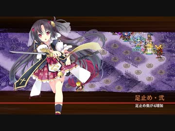 [城プロ：RE]志自岐原城と双剣乱舞～真・武神降臨！山県昌景-超難-～
