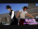 【MMD刀剣乱舞】　『ELECT』　　燭台切光忠/大倶利伽羅