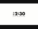 【ニコカラ】余命2:30（キー+2）【on vocal】