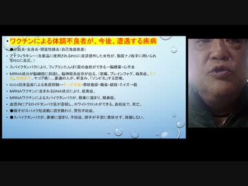 体調不良者激増中。彼らが遭遇する病気は？このまま日本はゾンビ国家になるのか？