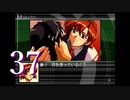 【初見実況】＃37 DESIREを実況プレイ！【PS2】