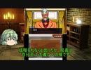 「逆転裁判123」レギールングIN裁判「ゆっくり実況」part16-4