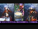 【メギド72】フルフルと行く109VHガルガンチュア、110VHプロセルピナ、111VHウルフベンガ