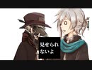 イフさん！今からすっごい面白いもの見せてくれるって本当！？
