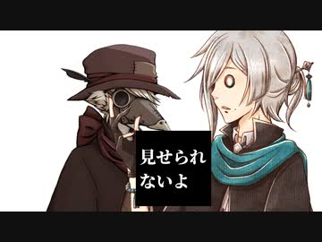 イフさん！今からすっごい面白いもの見せてくれるって本当！？