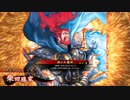 えいけつ！（英傑大戦）　part34