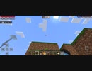 Minecraft…整地始めましたSession2-164