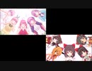 五等分のRIM☆　比較