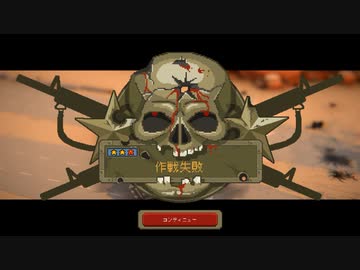 【ゆっくり実況プレイ】アヘ顔ドクロ part8【Warpips】