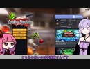 【VOICEROID実況】ゆかりさんだけど割と真面目に料理する【cooking simulator】