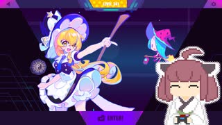 【Muse Dash】きりたんが苦手な音ゲー遊ぶ動画【ドーナドーナのうたリベンジ編】