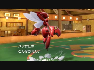 【ポケモンSV】ハッサムとS5 レート2100達成のランクマッチ最終日⑩【レート2100チャレンジ】