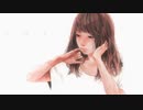 【大天使が】小夜子【歌ってみた】