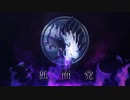 【DbD】自由形DBD 51本目【トークソフトウェア実況】
