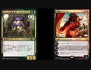 【MTGA】ヒスブロ専心　スライムフット編【ゆっくり実況】