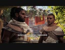 PC-Ubisoft配信｜刺客信條：起源｜困難｜第一期 (23)