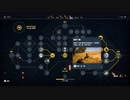 PC-Ubisoft配信｜刺客信條：起源｜困難｜第一期 (27)