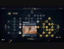 PC-Ubisoft配信｜刺客信條：起源｜困難｜第一期 (28)