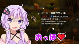 【ゼルダTOTK】おっほ【VOICEROID実況プレイ】16