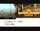 第二王子のユニーク魔法｜初めてのツイステ＃３８【TWISTED-WONDERLAND】