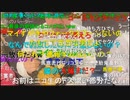 【暗黒放送】愛知県岡崎市に行く放送　その１【ニコ生】