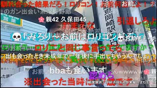 【暗黒放送】愛知県岡崎市に行く放送　その２【ニコ生】