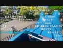 【暗黒放送】愛知県岡崎市に行く放送　その４【ニコ生】